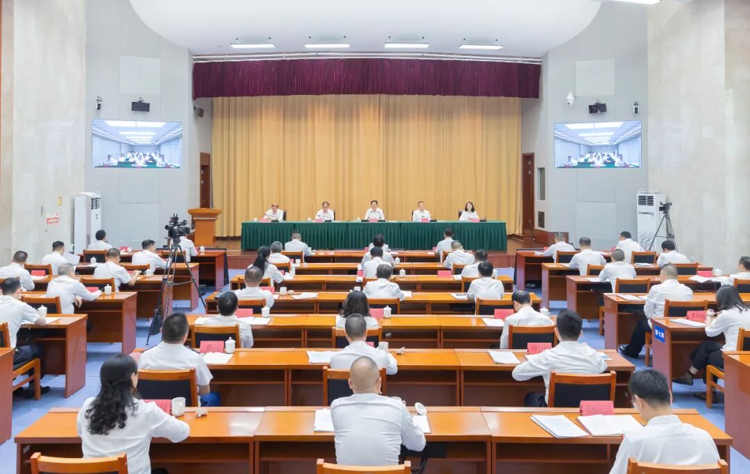 全市“两清两改两治理”和避暑旅居工作推进会议召开