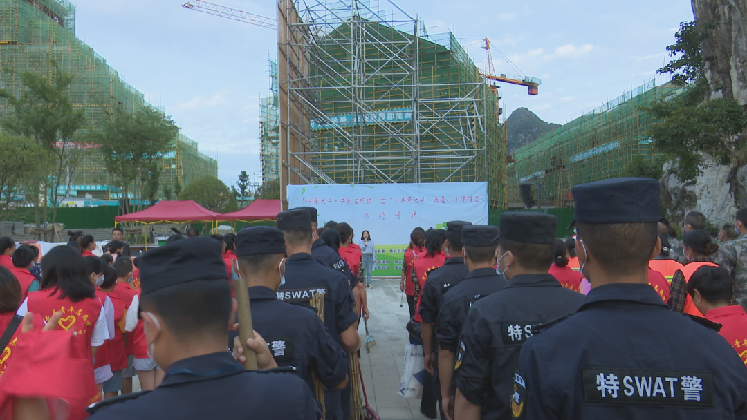 安顺市紫云自治县开展“小手牵大手•我是小小清洁工”亲子体验活动