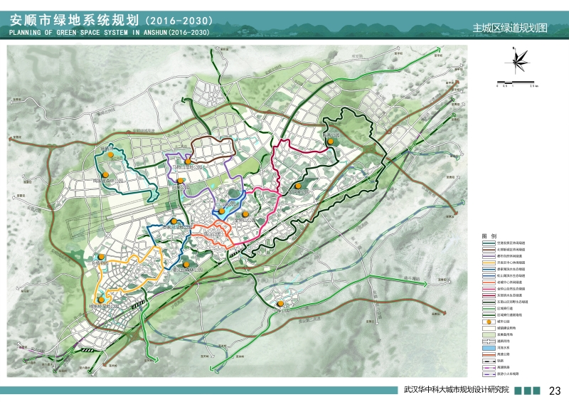 公示意见反馈方式: 通信地址:安顺市城乡规划局(西秀区东山路7号) 联