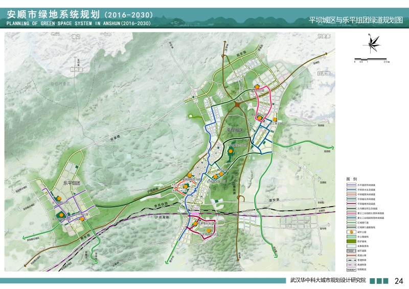 安顺市城市绿线公示