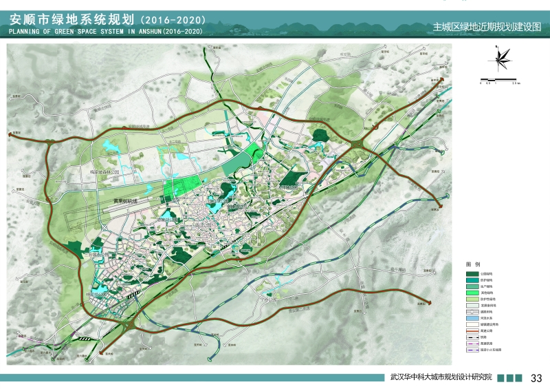 安顺市城市绿线公示