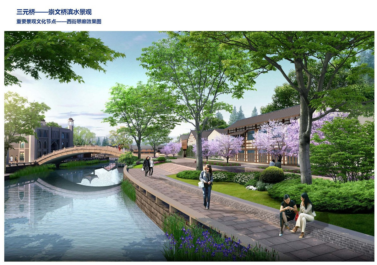 安顺古城历史文化街区贯城河滨河景观提升设计方案