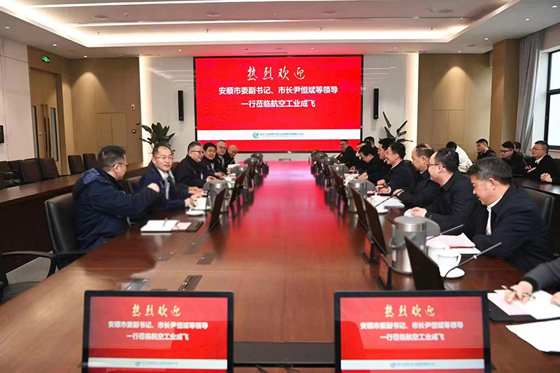尹恒斌在成都拜会成都飞机工业集团党委书记、董事长宋承志2.jpg